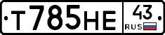 %D0%A2785%D0%9D%D0%9543