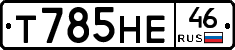 %D0%A2785%D0%9D%D0%9546