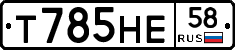 %D0%A2785%D0%9D%D0%9558