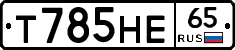 %D0%A2785%D0%9D%D0%9565