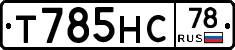 %D0%A2785%D0%9D%D0%A178