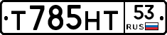 %D0%A2785%D0%9D%D0%A253