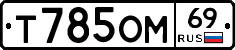 %D0%A2785%D0%9E%D0%9C69
