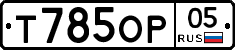 %D0%A2785%D0%9E%D0%A005