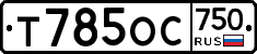 %D0%A2785%D0%9E%D0%A1750
