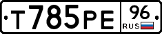 %D0%A2785%D0%A0%D0%9596
