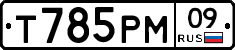 %D0%A2785%D0%A0%D0%9C09