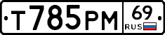 %D0%A2785%D0%A0%D0%9C69