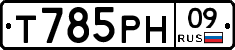 %D0%A2785%D0%A0%D0%9D09