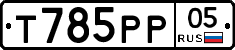 %D0%A2785%D0%A0%D0%A005