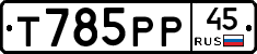 %D0%A2785%D0%A0%D0%A045