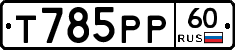 %D0%A2785%D0%A0%D0%A060