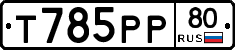 %D0%A2785%D0%A0%D0%A080