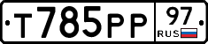 %D0%A2785%D0%A0%D0%A097