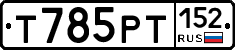 %D0%A2785%D0%A0%D0%A2152