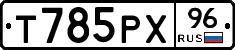 %D0%A2785%D0%A0%D0%A596