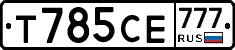 %D0%A2785%D0%A1%D0%95777
