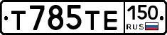 %D0%A2785%D0%A2%D0%95150