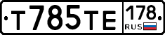 %D0%A2785%D0%A2%D0%95178