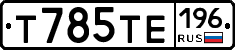 %D0%A2785%D0%A2%D0%95196