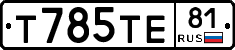 %D0%A2785%D0%A2%D0%9581