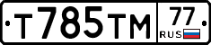 %D0%A2785%D0%A2%D0%9C77