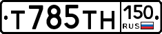%D0%A2785%D0%A2%D0%9D150