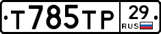 %D0%A2785%D0%A2%D0%A029