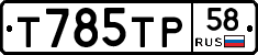%D0%A2785%D0%A2%D0%A058