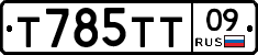 %D0%A2785%D0%A2%D0%A209