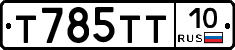 %D0%A2785%D0%A2%D0%A210