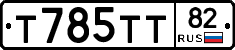 %D0%A2785%D0%A2%D0%A282