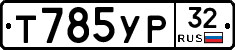%D0%A2785%D0%A3%D0%A032