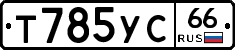 %D0%A2785%D0%A3%D0%A166