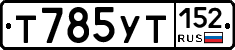 %D0%A2785%D0%A3%D0%A2152