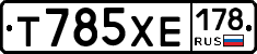%D0%A2785%D0%A5%D0%95178