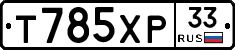 %D0%A2785%D0%A5%D0%A033