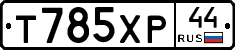 %D0%A2785%D0%A5%D0%A044
