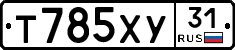 %D0%A2785%D0%A5%D0%A331