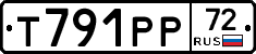 %D0%A2791%D0%A0%D0%A072