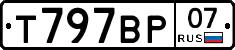 %D0%A2797%D0%92%D0%A007