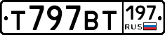 %D0%A2797%D0%92%D0%A2197