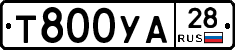 %D0%A2800%D0%A3%D0%9028