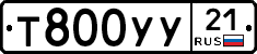 %D0%A2800%D0%A3%D0%A321