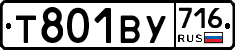 %D0%A2801%D0%92%D0%A3716