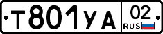 %D0%A2801%D0%A3%D0%9002