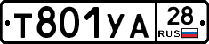 %D0%A2801%D0%A3%D0%9028