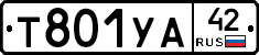 %D0%A2801%D0%A3%D0%9042