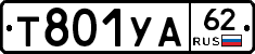 %D0%A2801%D0%A3%D0%9062