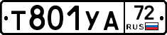 %D0%A2801%D0%A3%D0%9072
